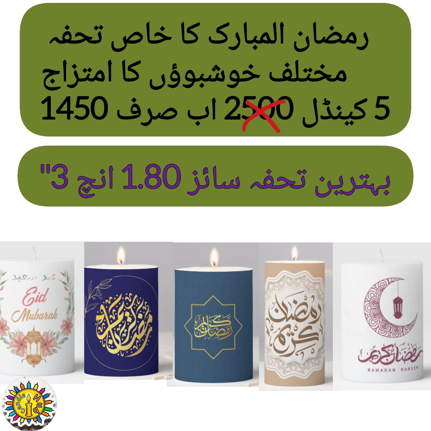 5 Candle Set